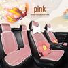 Ice Silk Car Seat Cushion Set