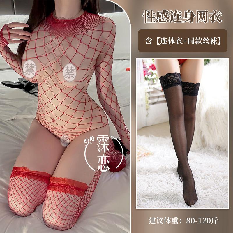 Sexy Lingerie Pure Lust Sexy One-piece Mesh Open Crotch Big Net Stockings One-piece Black Flirting Uniform Seduction