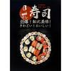 Japanese Sushi Shop Door Curtain Restaurant Decorative Curtain Partition Curtain Kitchen Feng Shui  Noren