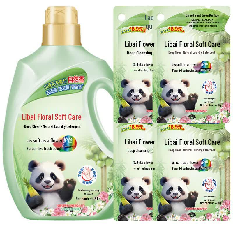 Liby Floral & Gentle Care Laundry Detergent