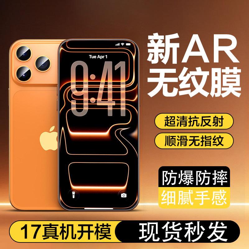 Applicable To Apple 11ProMax Tempered Film Apple 11 Mobile Phone Film Hot Bending New Protective Film Full Screen Coverage Film