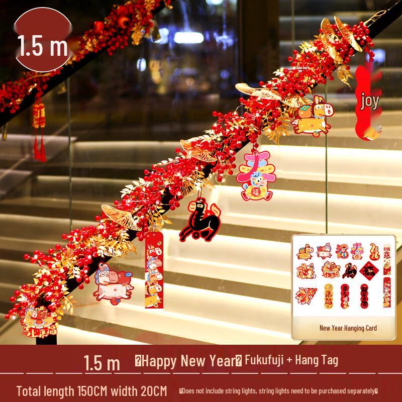 Spring Festival Rattan Handrail Decoration