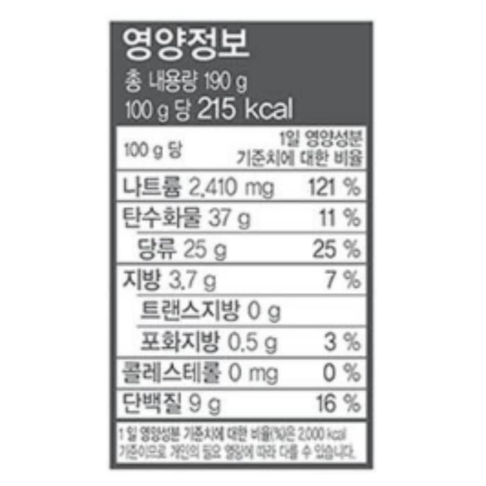 [Chung Jung One Sunchang] Cheongyang Chili Ssamjang