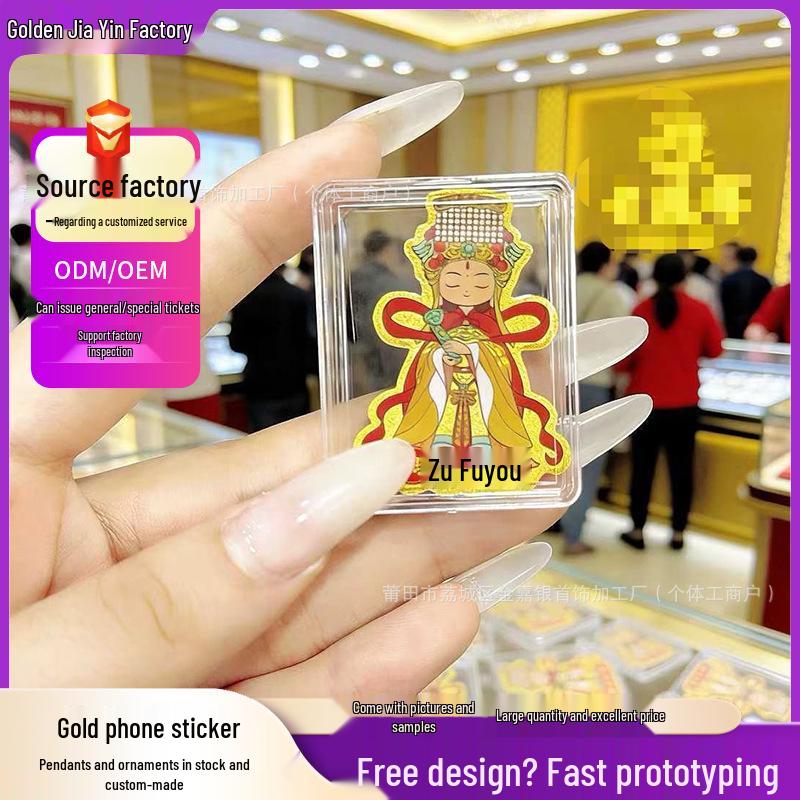 Q-Version Mazu Blessing Gold Phone Sticker: 2mg Gold Flakes, Cultural Creative Gift