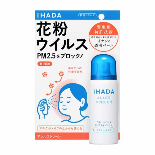 

Shiseido Pharmaceutical ihada allerscreen ex 50 г.