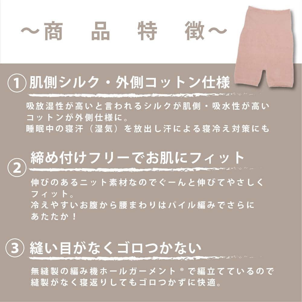 Comfortable Fit Belly Warmer Designed by a Sleep Therapist for a Good Fabric On the Skin Side for Warmth and Stretchy and Made In Product Soft, Pants,