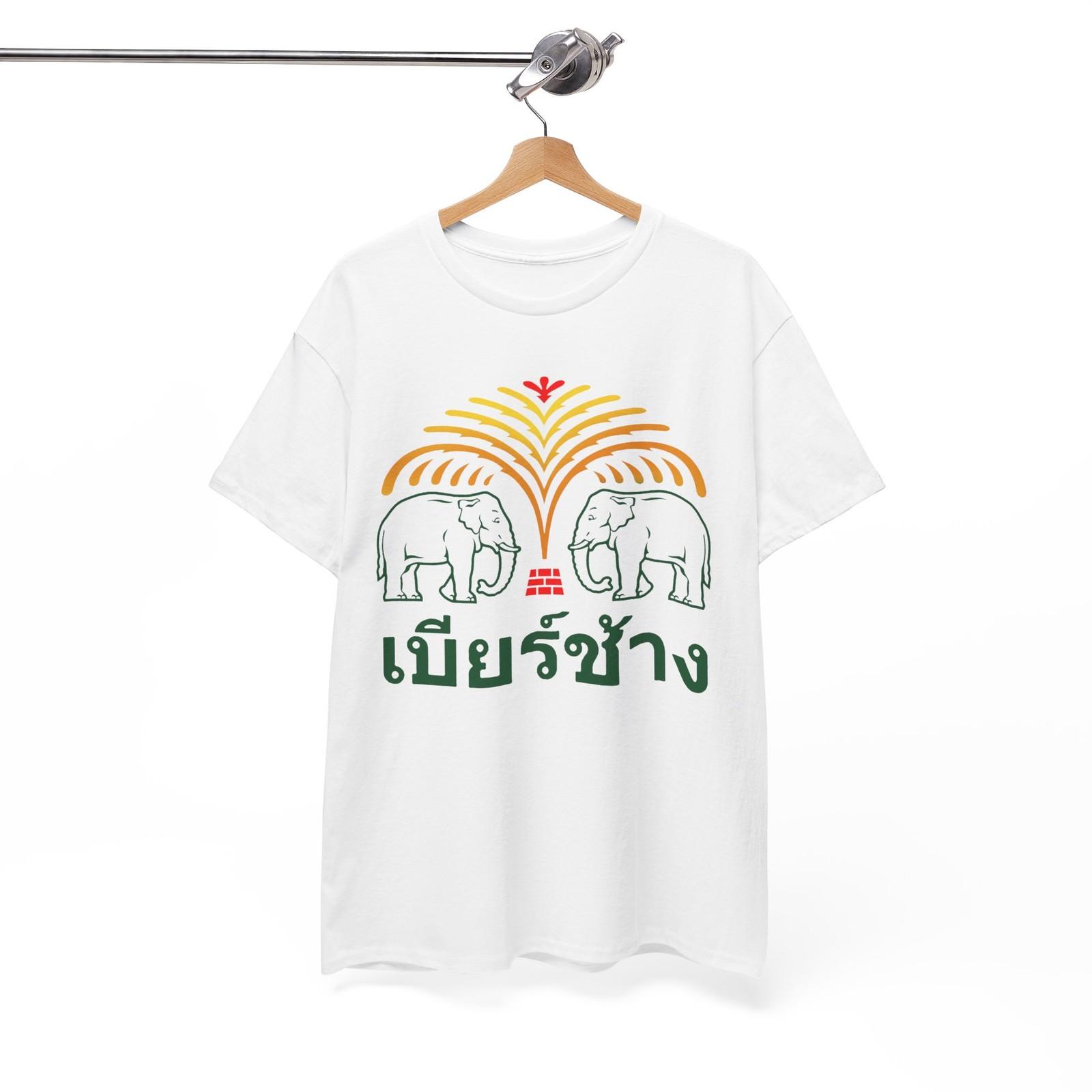 Thai Chang Beer Shirt, Thailand Elephant Shirt, Thailand Asia Trip Unisex Shirt S