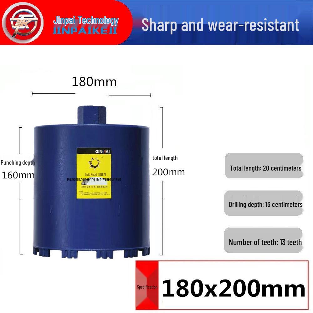 Diamond Drill Bit for Junction Box, Wall, Dual-use Concrete, 150mm, Hole Saw Range Hood, Waterless, 180mm.