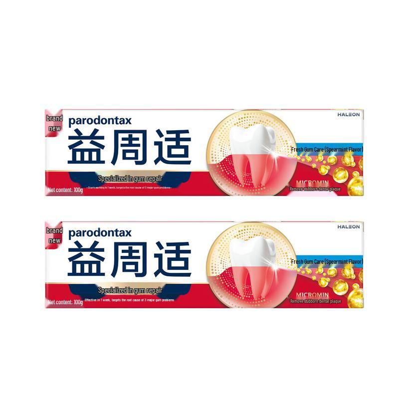 

YZS Gum Repair & Fresh Breath Toothpaste