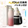 BOTTLE BOTTLE Children's Water Bottle, 750ml, Vacuum Insulated, One-Touch Sports Bottle with Cover, Wide Mouth, Large Capacity, Includes Cleaning