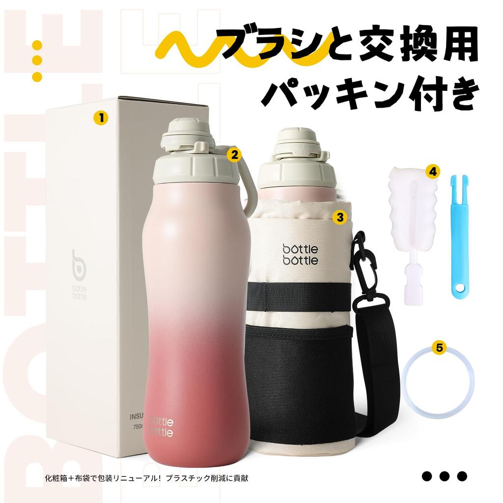 BOTTLE BOTTLE Children's Water Bottle, 750ml, Vacuum Insulated, One-Touch Sports Bottle with Cover, Wide Mouth, Large Capacity, Includes Cleaning