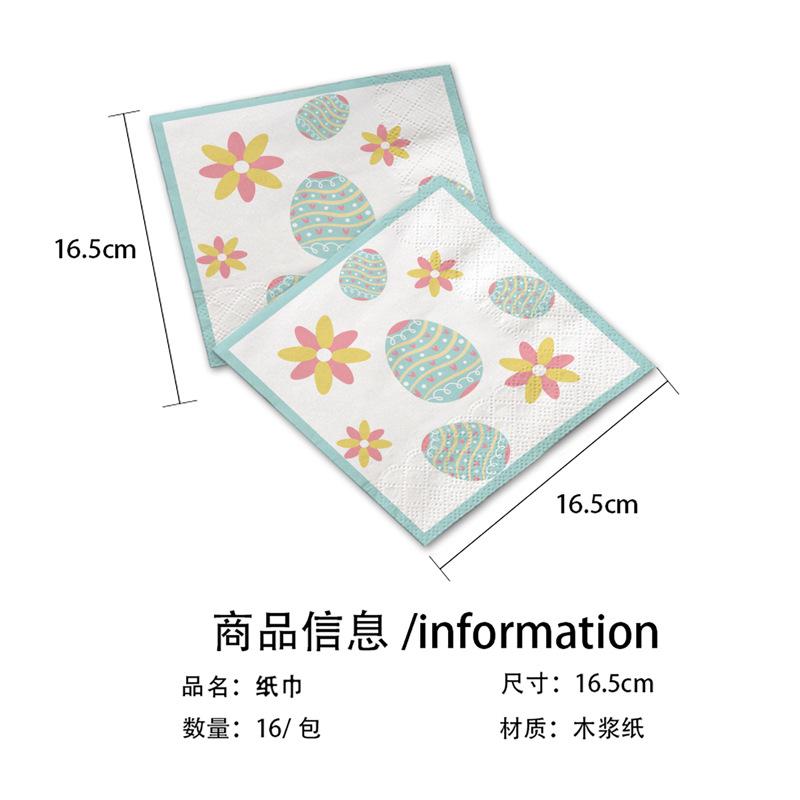 Easter Bunny Egg Theme Party Set Holiday Disposable Paper Plate Paper Cup Paper Towel Tableware Decoration