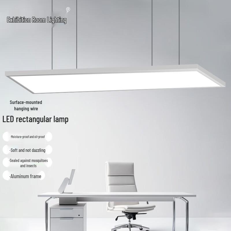 LED Office Flat Panel Light