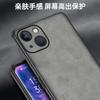 Applicable To vivoS20 Mobile Phone Case Business Sheep Bapi X200Pro Protective Case Simple 16Y78S19 All-inclusive New Model