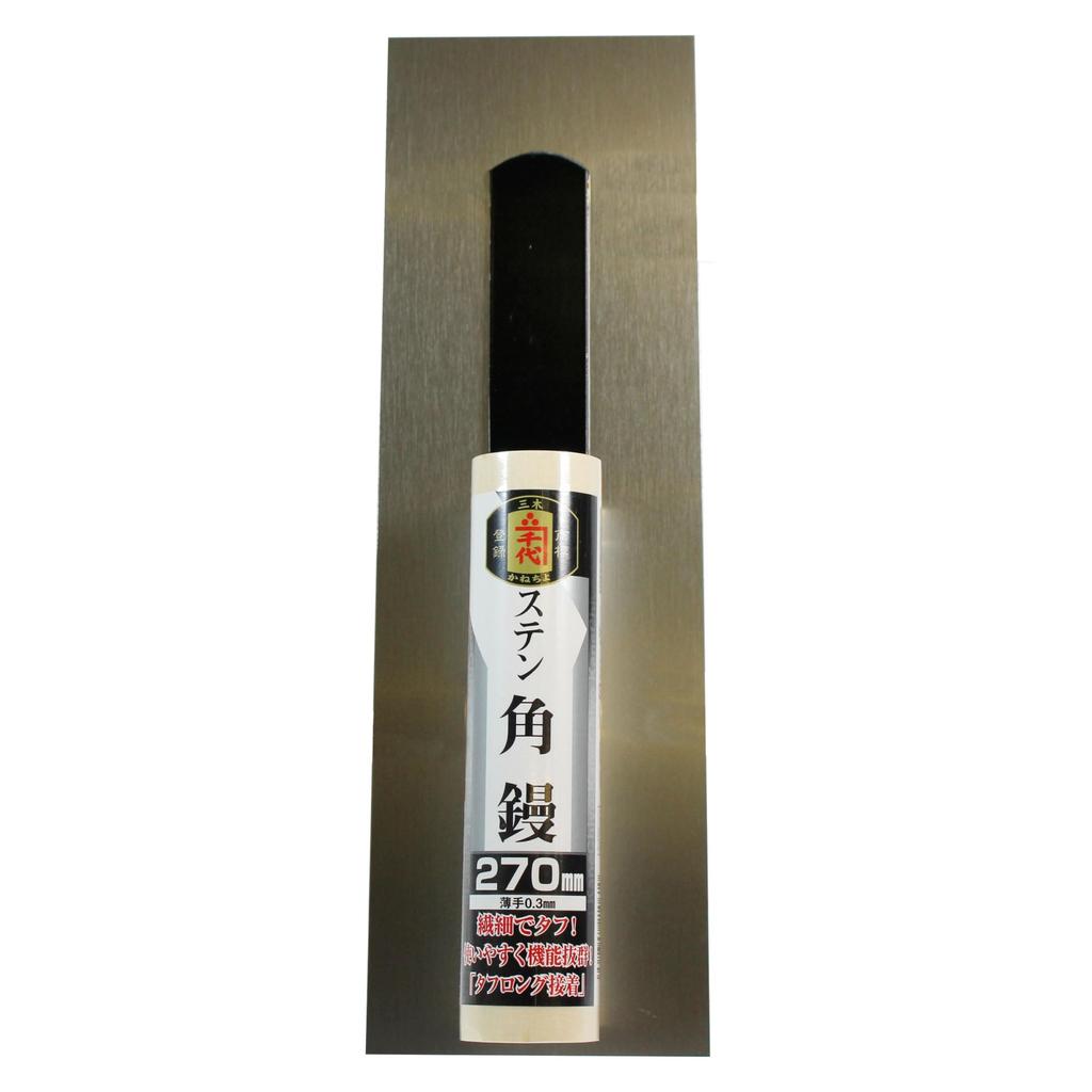 Kanechiyo Stainless Steel Square Trowel, 270mm, Thin Type, 0.3mm