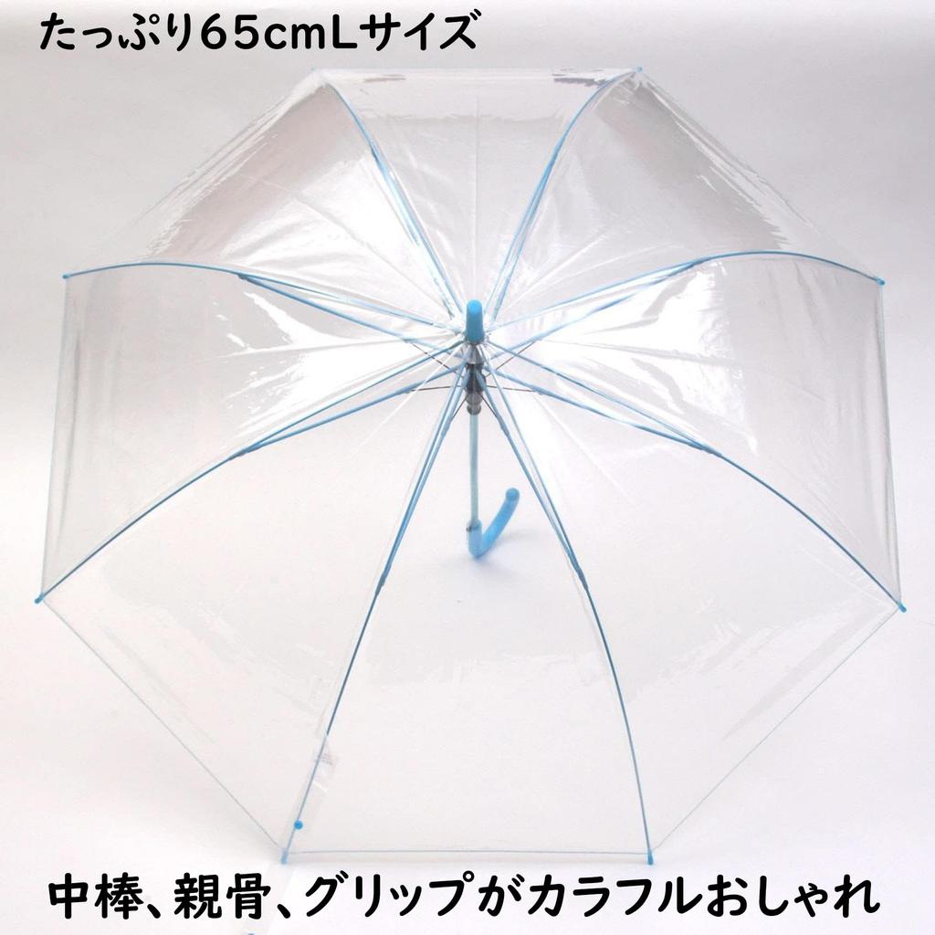 Basic Standard Vinyl Clear Jump Fiberglass Light Blue 107cm Umbrella, Umbrella, Large, 65cm, Windproof, Break-Resistant, Ribs, Stylish, Colorful,
