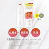 Moisture Mild White Wrinkle Care Perfect Essence All-in-One Pump Type 230 mL Quasi-Drug Contains Niacinamide Spot Improvement Anti-Aging Alcohol-Free