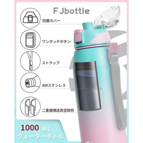 FJbottle 1 Liter Vacuum Insulated Sports Bottle, One-Touch, Keeps Hot and Cold Drinks Hot or Cold, Wide Mouth, Easy to Clean, Stainless Steel, Include