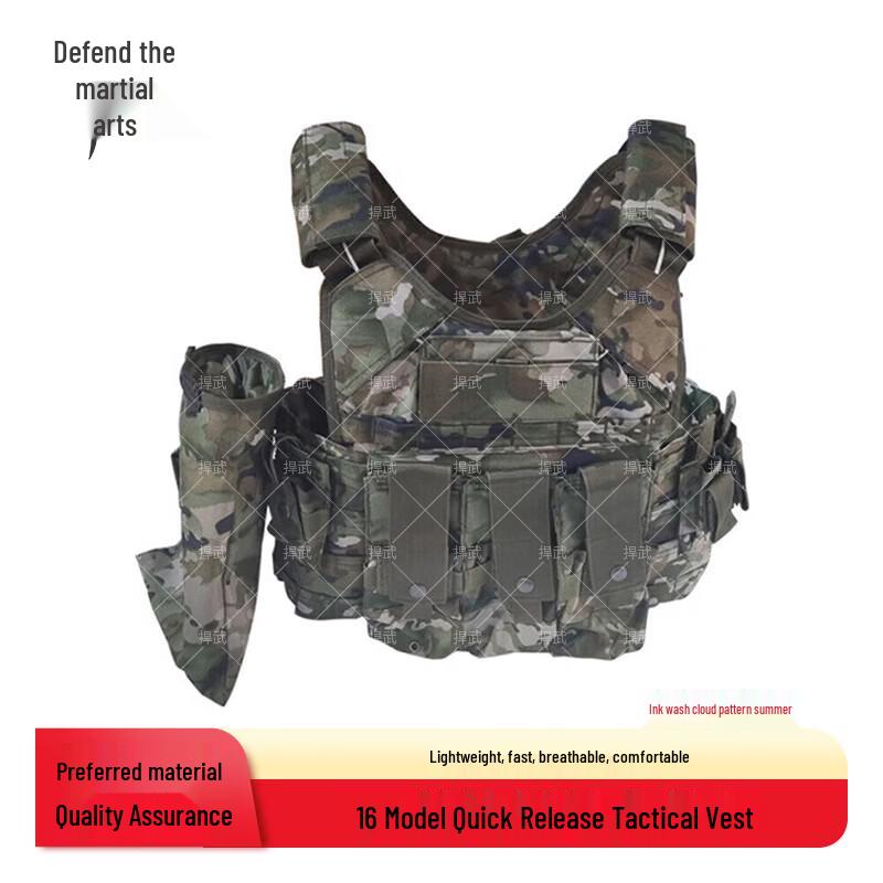 Hanwu 2016 Quick Release Tactical Vest 7-Piece Set