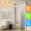 Room Divider Thermal Blackout Cold Accordion Day and Night Shape Machine for Entryways Wide X 190cm 1 Curtains, Insulation, Curtains, Soundproofing,