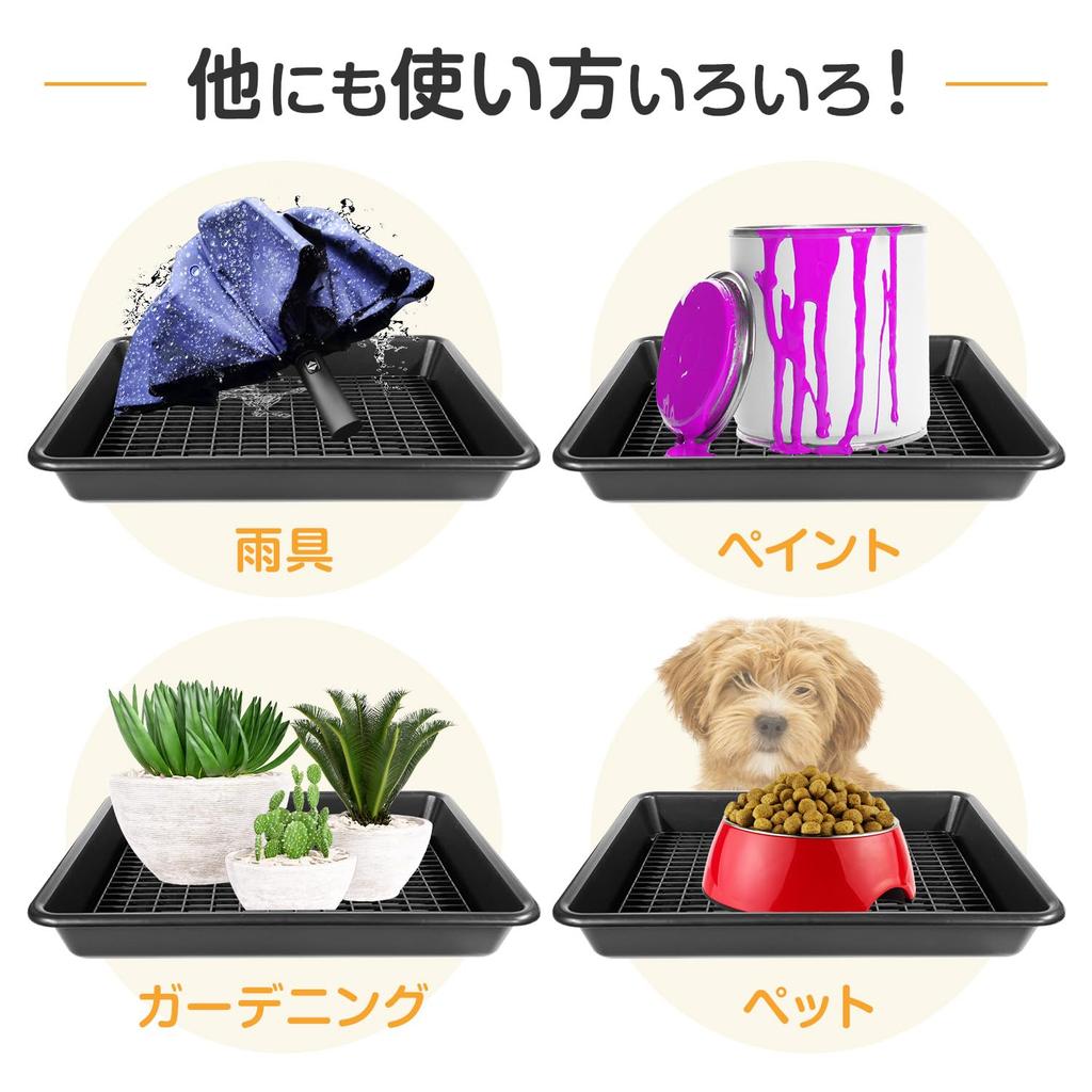 SEIWA Shoe Tray with Long x Wide x Set of Tray for and Shoe Storage Slats, Large, 38.5cm 30.5cm 5.5cm High, Black, 4, IMP318, Multi-Purpose Cars,