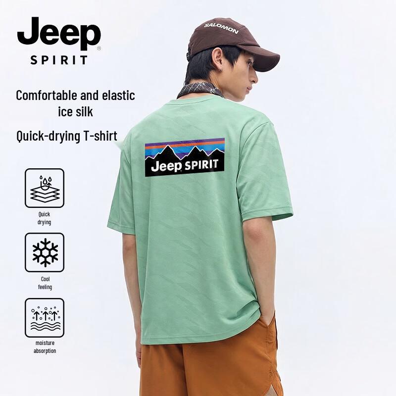 

Унисекс футболка JEEP SPIRIT из ледяного шелка с быстрым высыханием 2XL