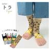Stream Market Women's 5-Toe Crew Socks, 4-Pair Set, Cute Animal Design, 5F-CLALV-D