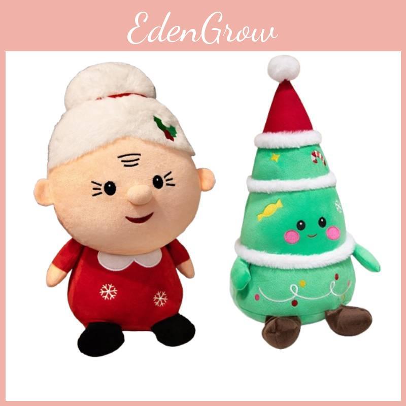 Santa Granny Claus Christmas Tree Plush Toy Stuffed Doll Decoration Gift Kids