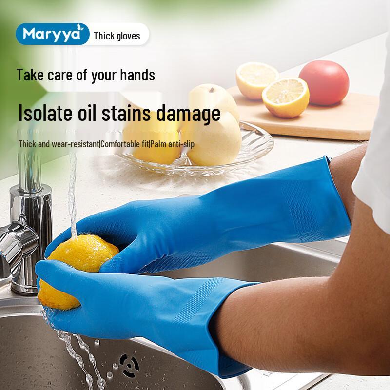 Meiliya Reusable Thickened Household Gloves