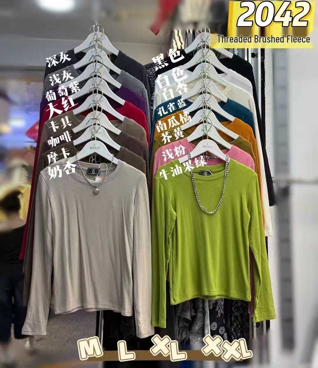 

Autumn/Winter 2025 Women s Long-Sleeve Base Layer T-Shirt, Brushed Ribbed Fabric, U-Neck, Regular Shoulder - Wearable Outside XL (120-140 jin)