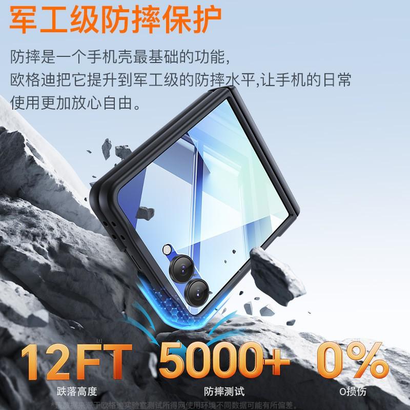 Z Flip 7 Phone Case Magnetic Wireless Charging Matte Semi-transparent Privacy Screen Protector Hinge Full Protection