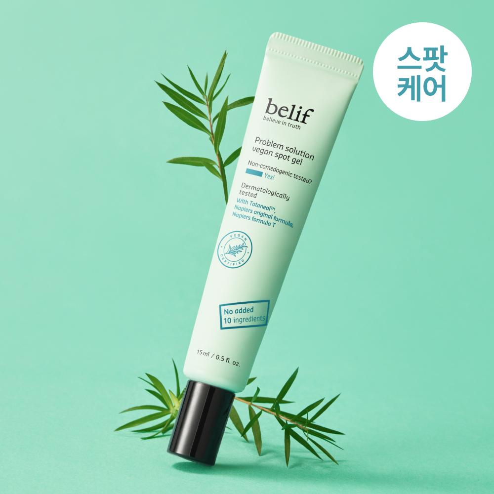 Belif Prabrum Solution Vegan Spot Gel 15ml