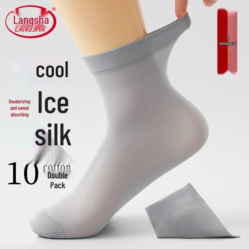 Langsha Men s Thin Ice Silk Mid-Calf Socks One Size Fits All