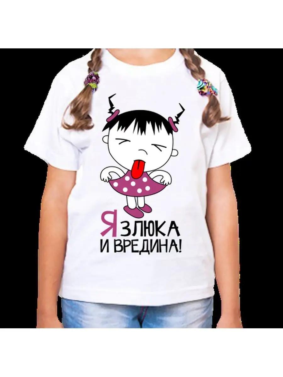 A children s T-shirt with the inscription I m mean and mean 3XL