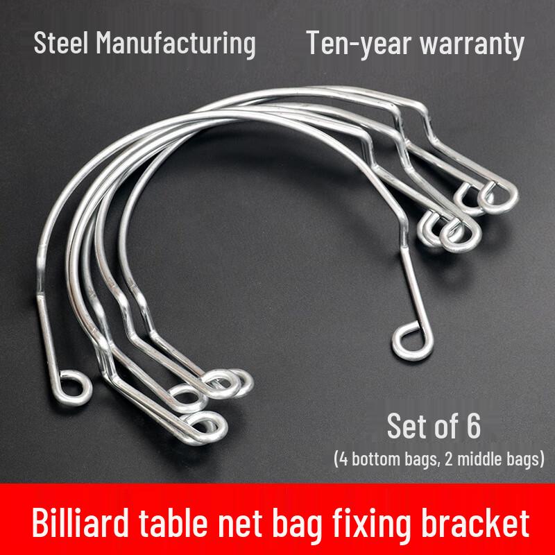 Billiard Table Pocket Nets & Rail Systems