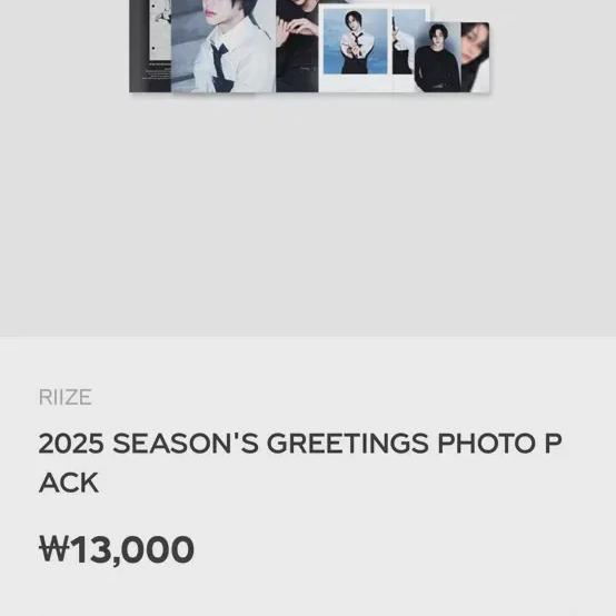 

RIIZE 2025 Сезонные поздравления Набор фотографий Ынсока Совершенно новый