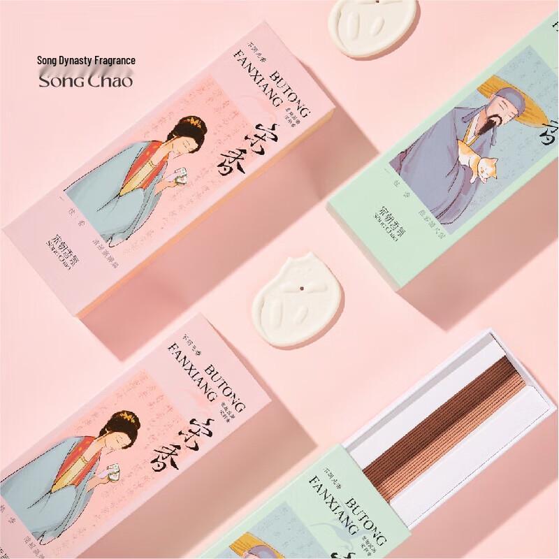 Xiang Le Mei Winter Cedar Agarwood Incense Sticks