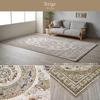 IKEHIKO Imported Rectangular Rug, Carpet, Rosario, Beige, Approx. 80 X 140cm, Wilton Classic Pattern, Room Use, #1321580020101