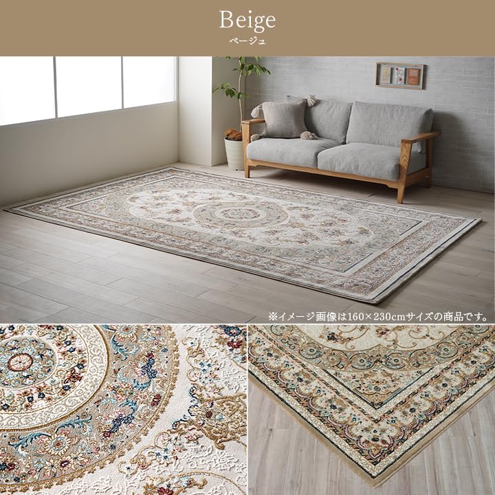 IKEHIKO Imported Rectangular Rug, Carpet, Rosario, Beige, Approx. 80 X 140cm, Wilton Classic Pattern, Room Use, #1321580020101