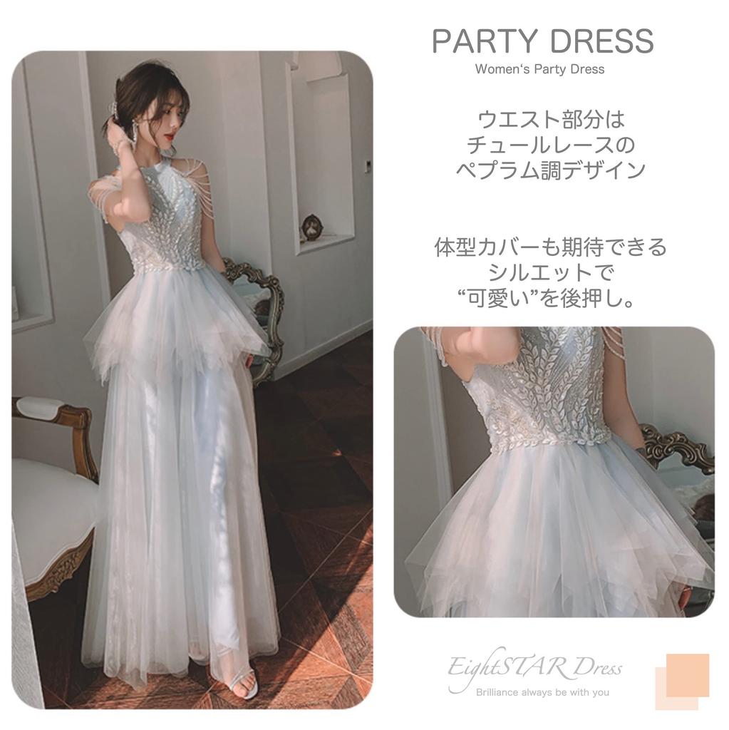 EightSTAR Kleid Party Braut Rezital Erwachsener Langes Tüll-Spitzen-Abendkleid für Klavierrezitale Größe - Kleid, After-Party-Kleid, Kleid, A-Linie (Grau, XL)