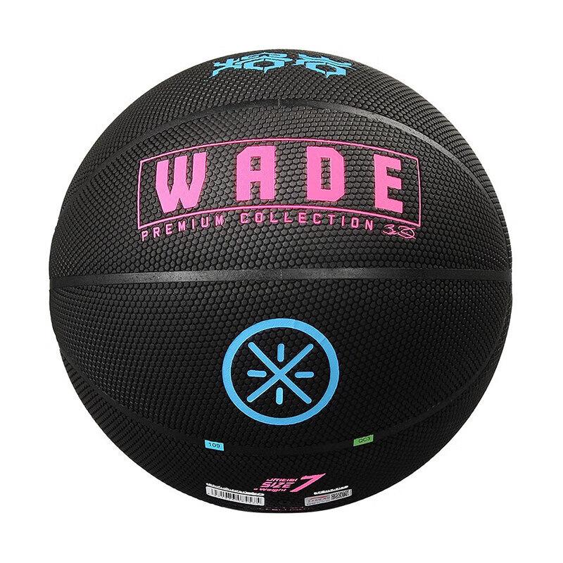 

Li-Ning No. 7 Indoor/Outdoor Basketball