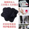 Cotton Panty Liners Sanitary Pads Ultra Soft Breathable Heat-Pressed Daily Night Use With Wings
