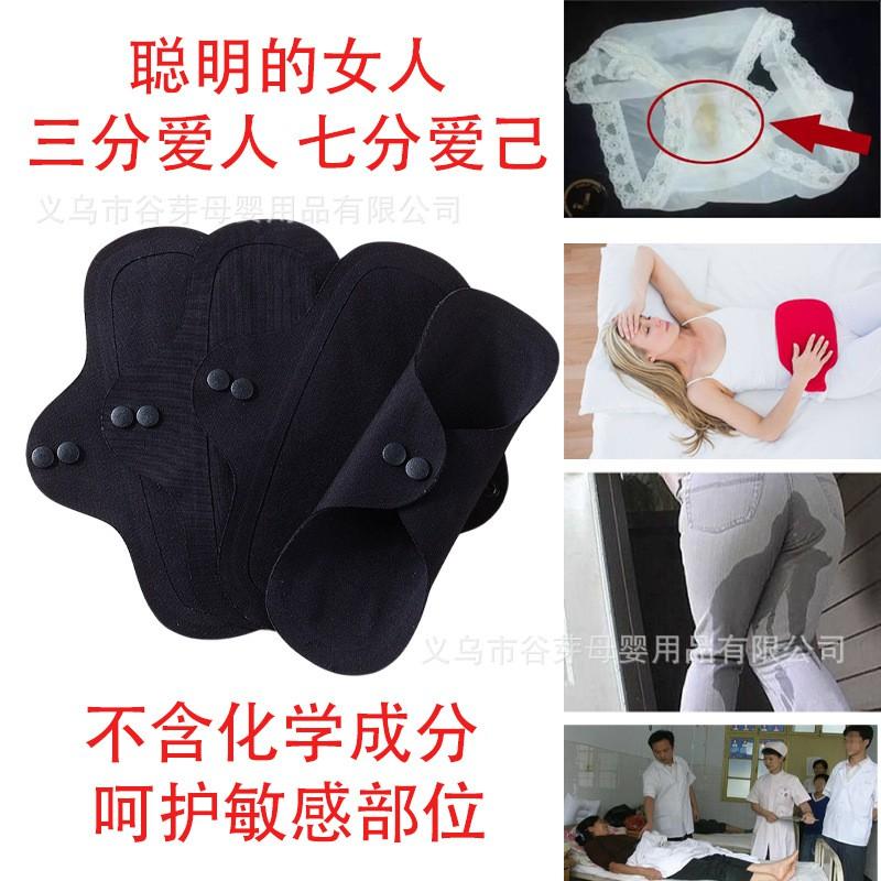 Cotton Panty Liners Sanitary Pads Ultra Soft Breathable Heat-Pressed Daily Night Use With Wings
