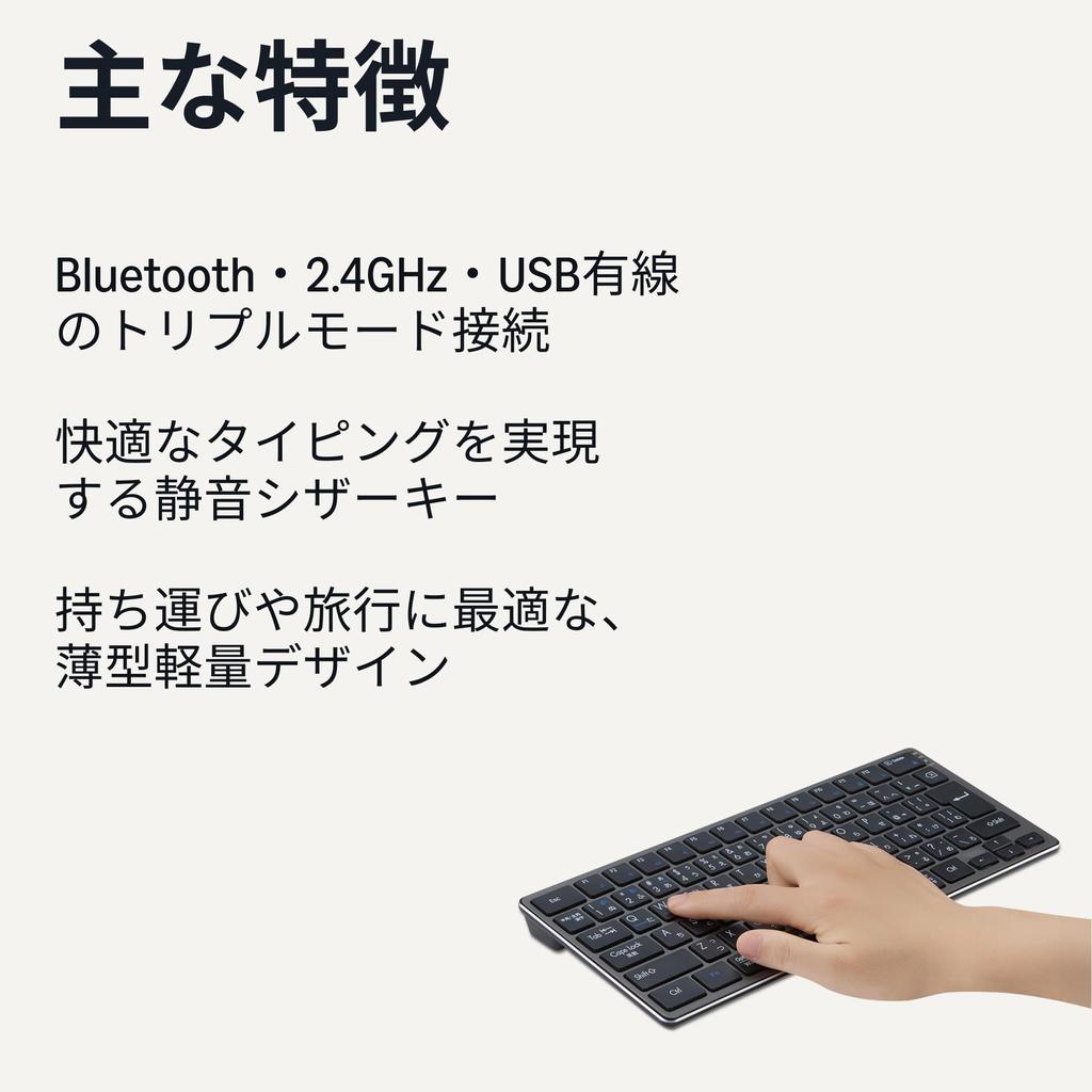 Amazon Basics Portable Wireless Keyboard for Slim Design with Desktop and x x Black Tablets, (Compatible PCs, Laptops, Smartphones, Tablets), 29.7cm