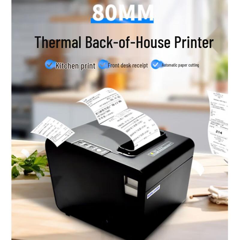 Rongda RP335 80mm Thermodrucker für Kassenbons CN-Stecker (Adapter enthalten)