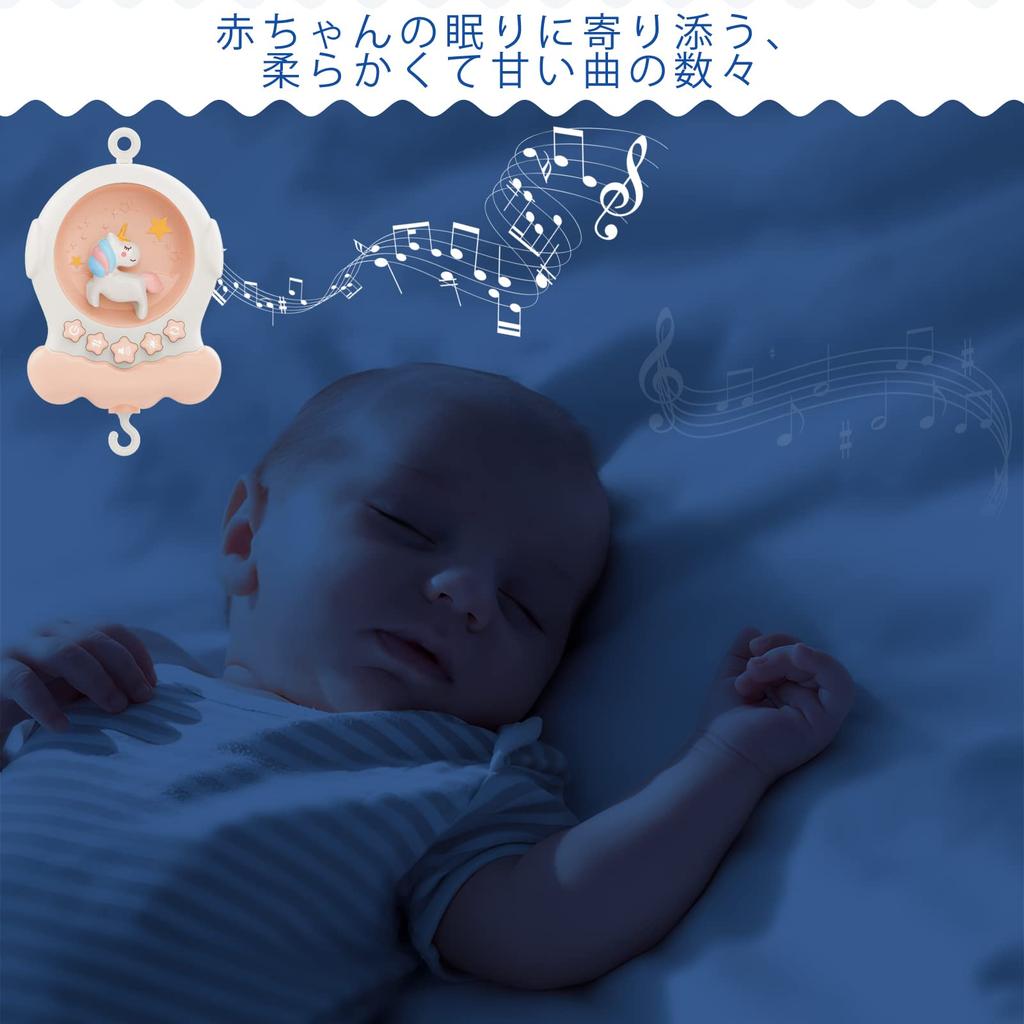 Baby Crib Mobile with Music Musical Crib Educational Baby Gift Box, 360-Degree Rotation, Toy, Toy, Toy, (Pink)