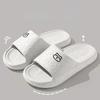 Bear Embossing Slippers Non-slip Silent Platform Women's Summer Indoor Home Shoes Couple Bath High-end Sense Men's Slippers
