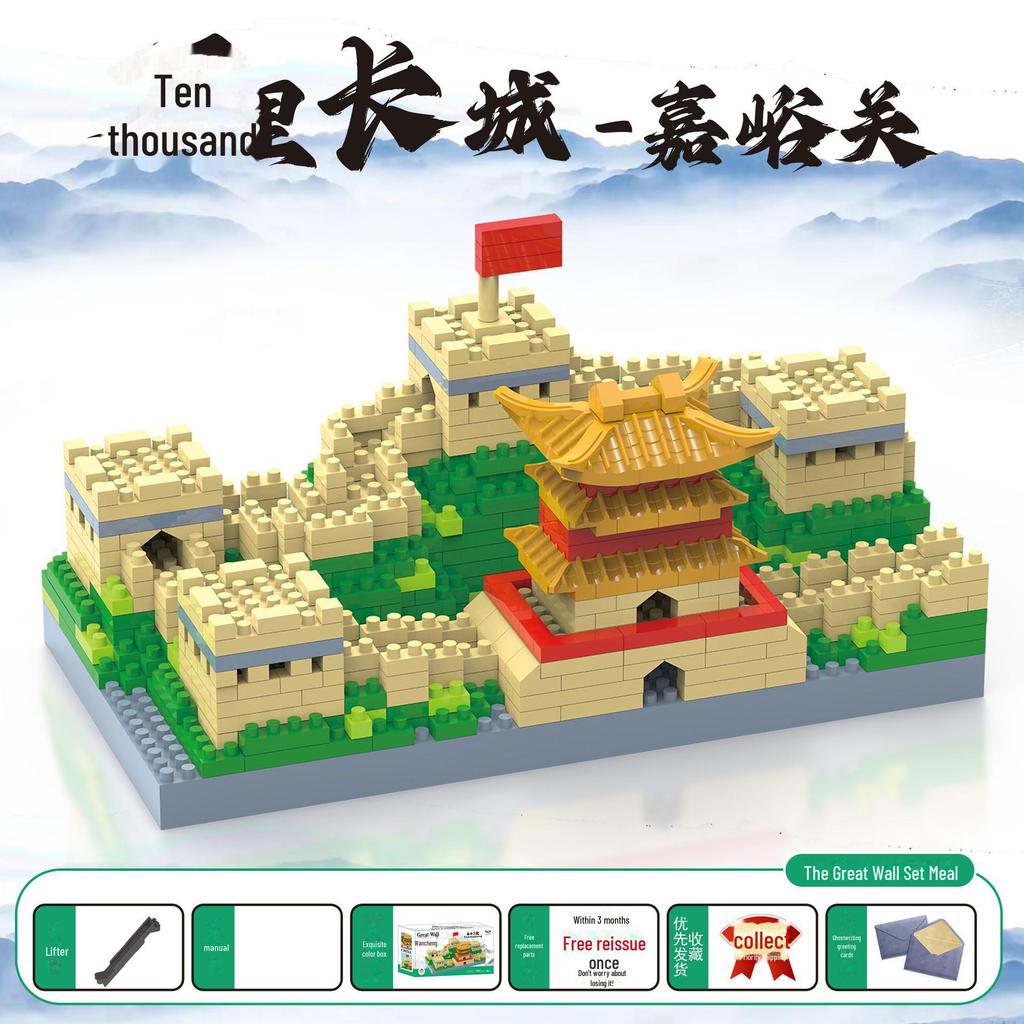 Guanghan Palace 3D Building Blocks: Great Wall, Tiananmen, Yellow Crane Tower, Suzhou Gardens.