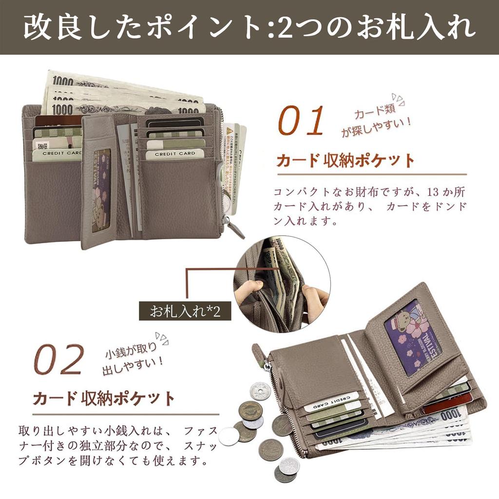 Short Genuine Cowhide 13 Card Coin Bill Compact and High Small Size with Excellent Storage [F.ZH] Women's Bi-fold Wallet, Wallet, Leather, Slots,