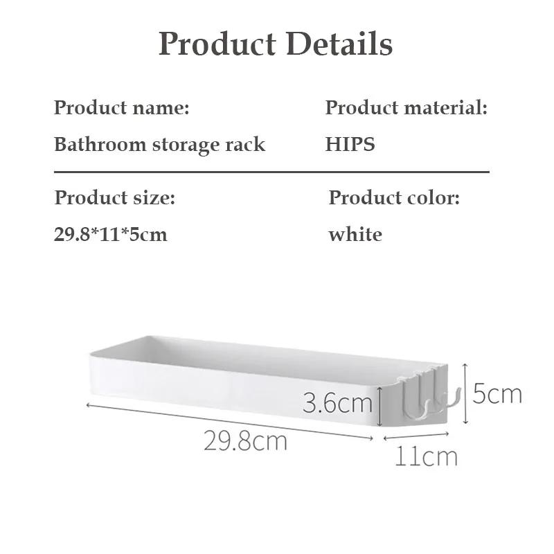 Toilet Cosmetics Shelf White Self-adhesive Bathroom Body Wash Shampoo Organization Shelves Storage Racks Storage Support Holder